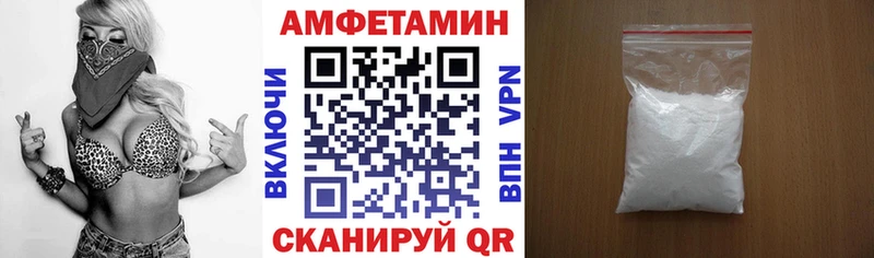 Amphetamine Premium Томилино