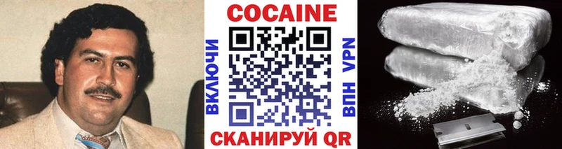 Кокаин FishScale Томилино