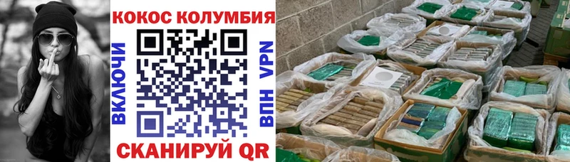 Кокаин 98%  Томилино 