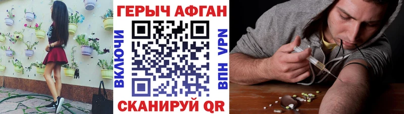 ГЕРОИН белый  Томилино 