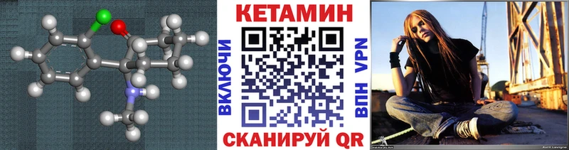 Кетамин VHQ  OMG зеркало  Томилино 