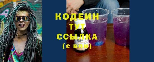 бутик Болхов