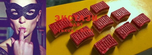 марки nbome Нефтегорск