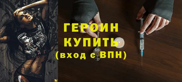 меф Болохово