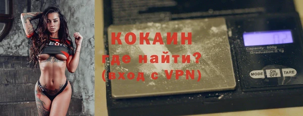 амф Абинск