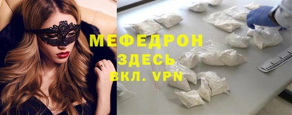 спиды Абаза