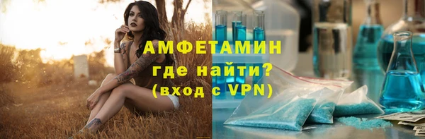 спиды Абаза