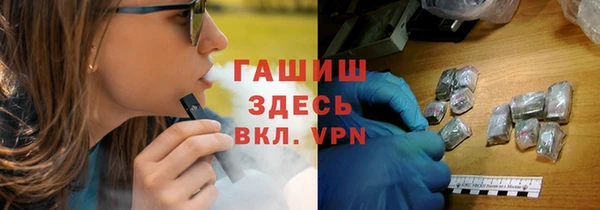 амф Абинск