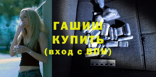 прущий лед Абдулино