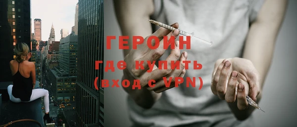 спиды Абаза