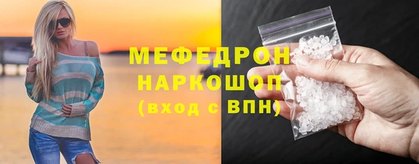 прущий лед Абдулино
