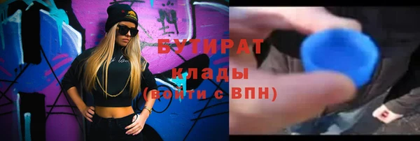 прущий лед Абдулино