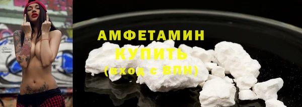 прущий лед Абдулино