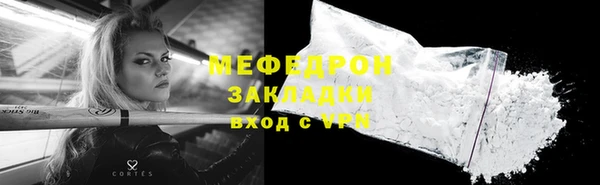 прущий лед Абдулино