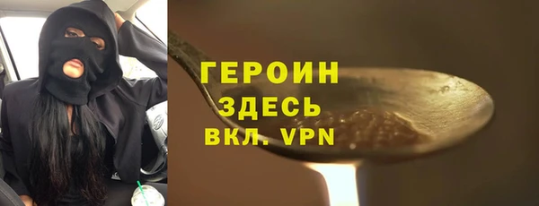 амф Абинск
