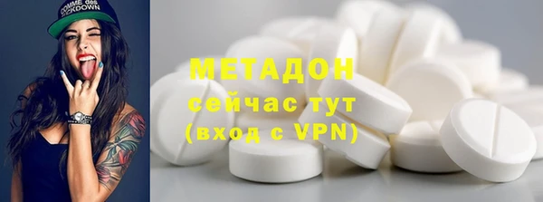 марихуана Болотное