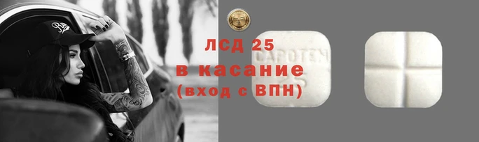 амф Абинск
