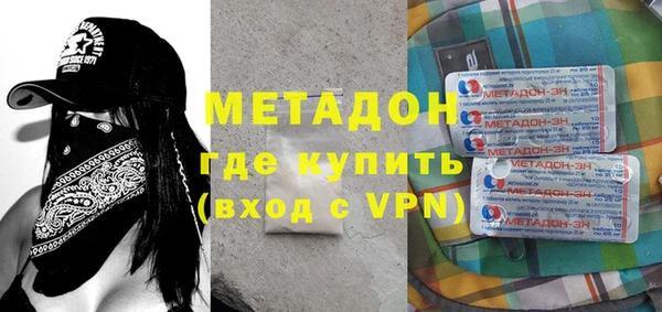 амф Абинск
