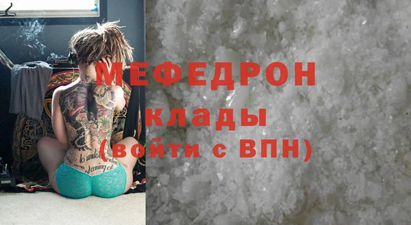 амф Абинск