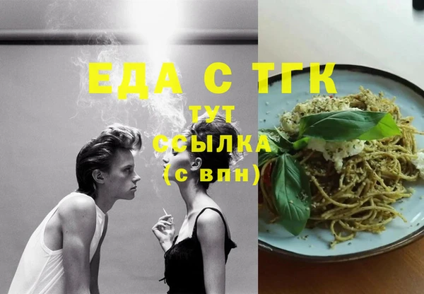 спиды Абаза