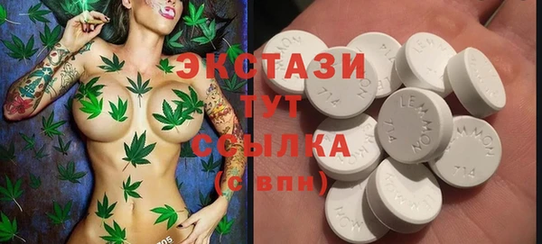 прущий лед Абдулино