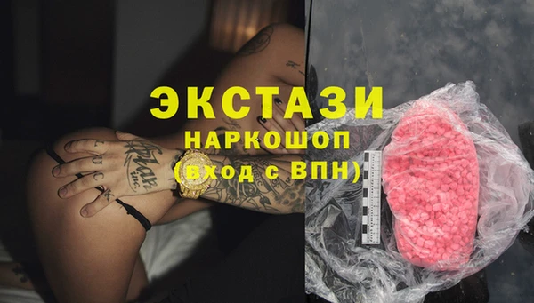 эйфоретик Алексеевка