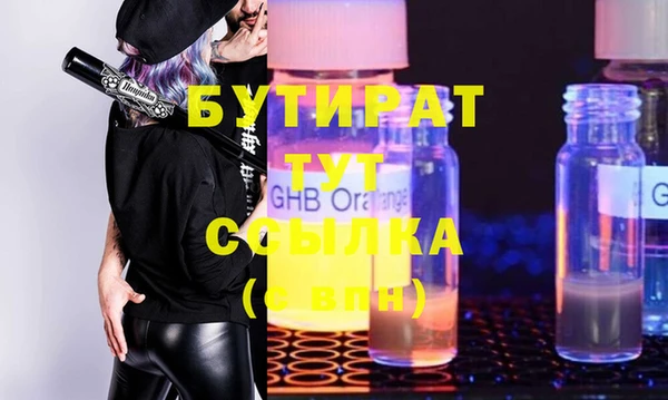 спиды Абаза