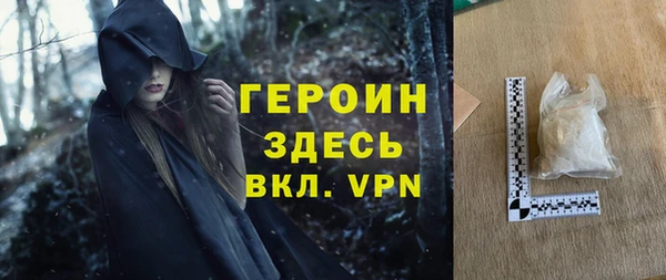 прущий лед Абдулино