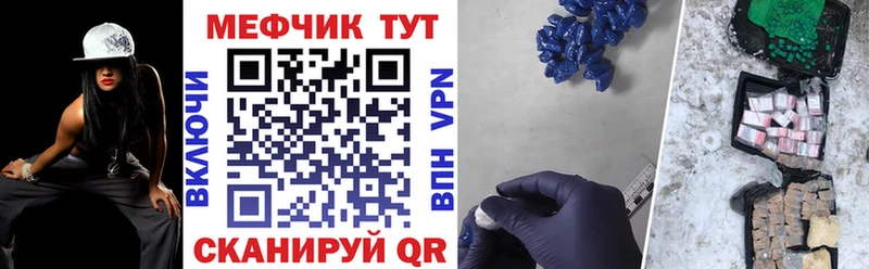 Меф VHQ  продажа наркотиков  Томилино 