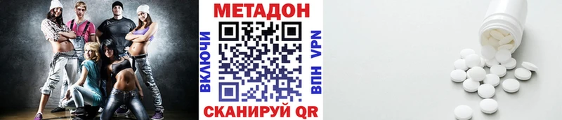 Метадон мёд  Томилино 