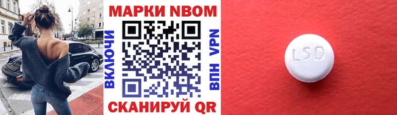 Марки N-bome 1500мкг  kraken ССЫЛКА  Томилино 