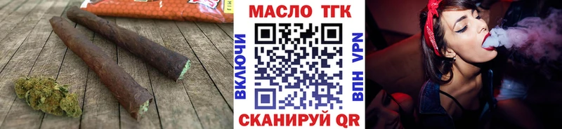 цены   Томилино  ТГК вейп с тгк 